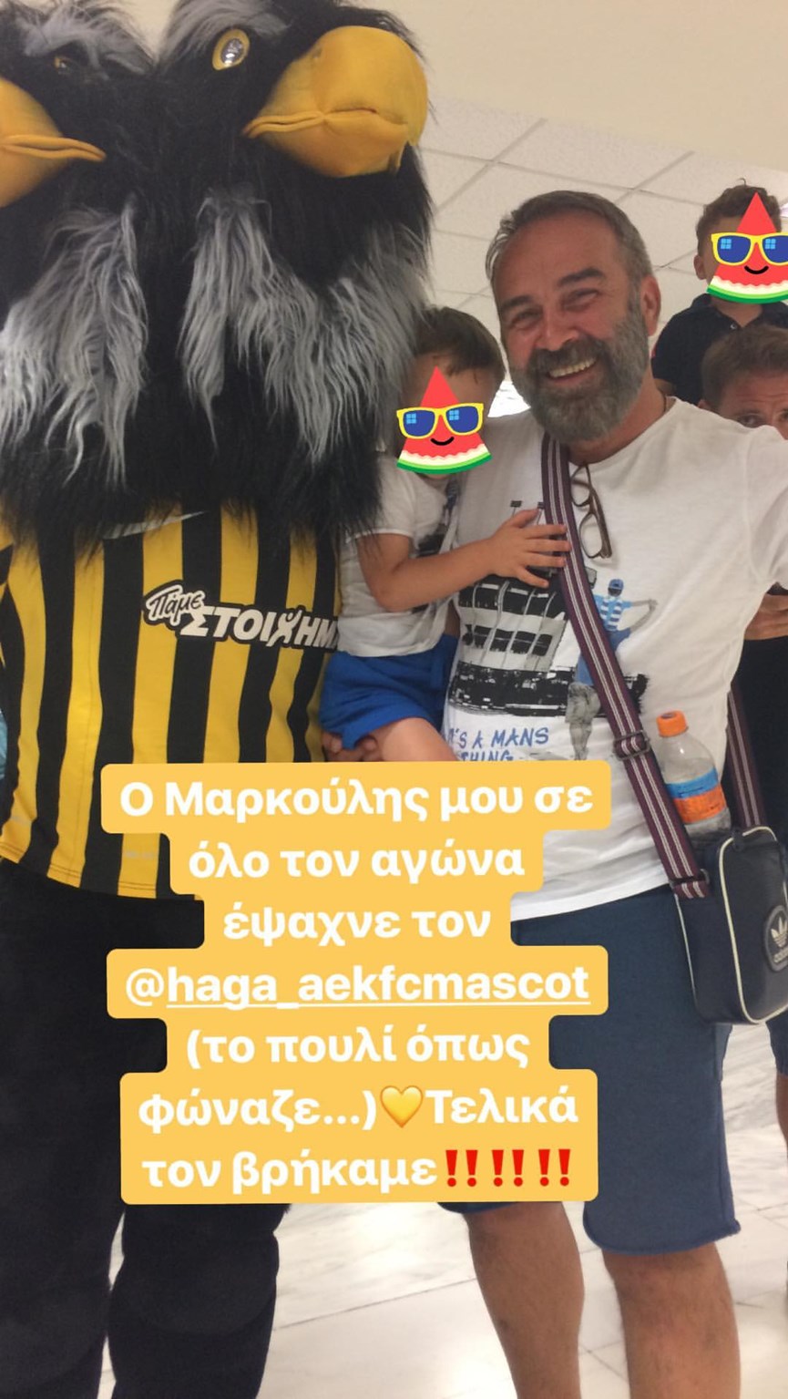 Ο Γρηγόρης Γκουντάρας με τον γιο του