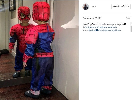 Η ανάρτηση της Ρούλας Ρέβη στο instagram με τον γιο της ντυμένο spiderman