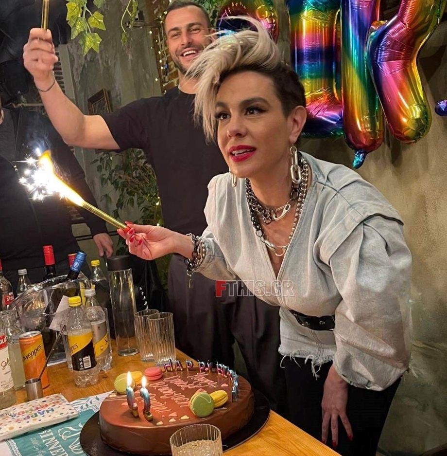 Γενέθλια για την Ράνια Κωστάκη: Το πάρτυ που της διοργάνωσε ο σύντροφός της (Φωτό)