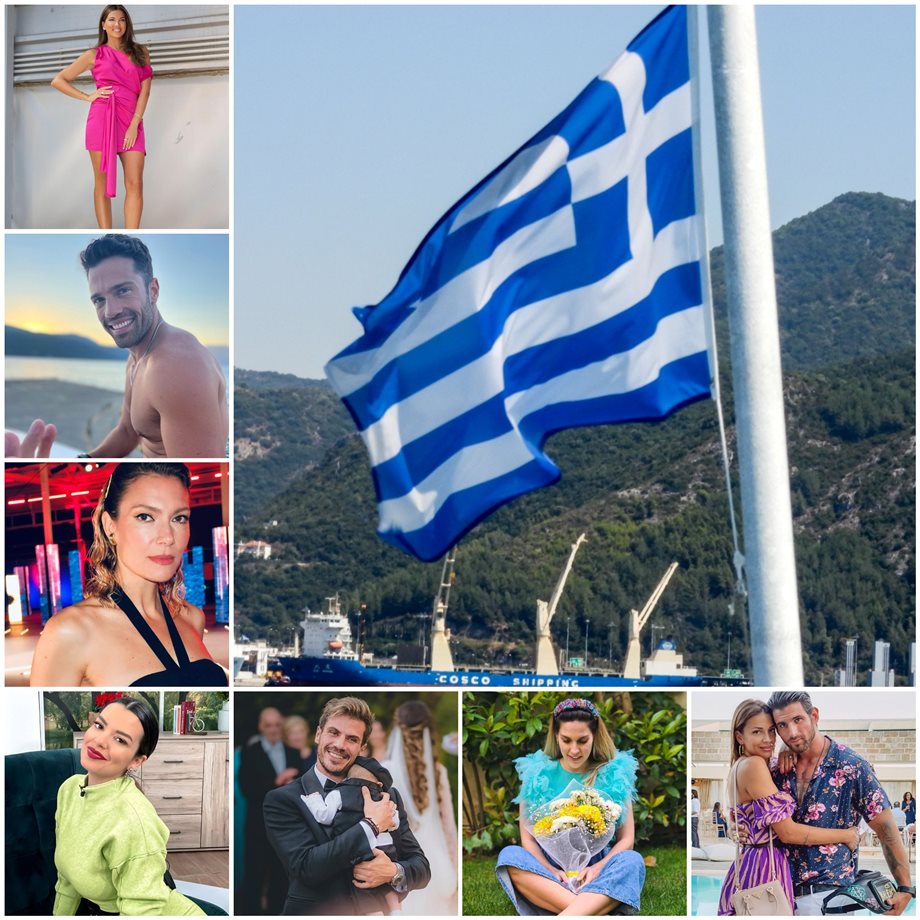  28η Οκτωβρίου: Έτσι τίμησαν οι Έλληνες Celebrities την εθνική επέτειο