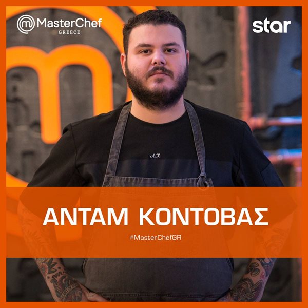 Άνταμ Κοντοβάς: Όσα δεν ήξερες για τον guest κριτή που θα δούμε στο MasterChef