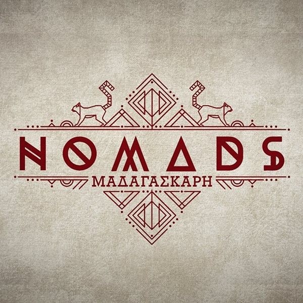 Αυτοί είναι οι 20 παίκτες του Nomads - Μαδαγασκάρη! Δείτε τα βιογραφικά τους!