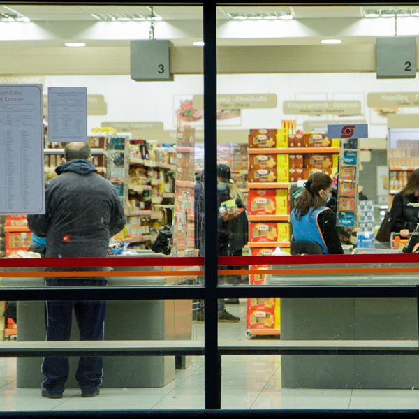Κορονοϊός: Νέα μέτρα στα σούπερ μάρκετ από σήμερα - Τι αλλάζει στις αγορές τροφίμων;