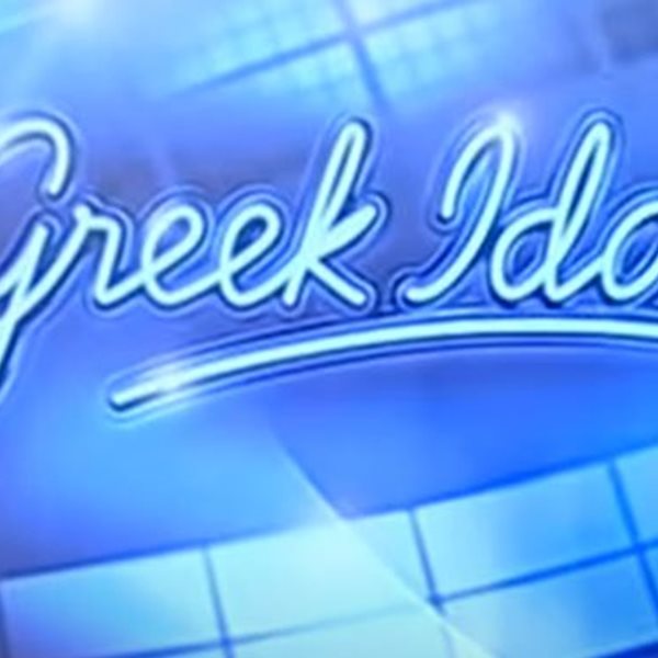 Πρώην παίκτης του Greek Idol έγινε συνοδός πολυτελείας: "Μέχρι τότε δεν είχα καμία επαφή με άντρες ερωτικά"