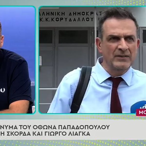 Δικηγόρος Ρούλας Πισπιρίγκου για Σκορδά-Λιάγκα: "Ώρες-ώρες τους αντιπαθώ πολύ - Έχω καταλάβει ότι είναι αμοιβαίο"