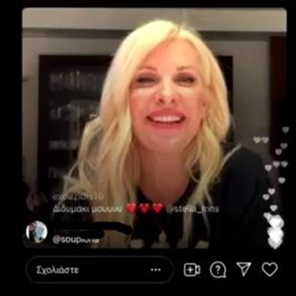 Ελένη Μενεγάκη: Αποκάλυψε τον λόγο που δεν εμφανίστηκε στο Instagram live o Μάκης Παντζόπουλος