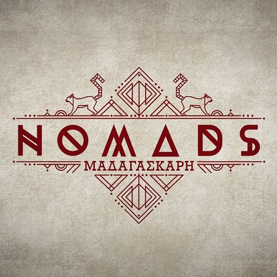 Οι νέοι παίκτες του Nomads βρίσκονται στην Ιταλία, μάθετε γιατί! 