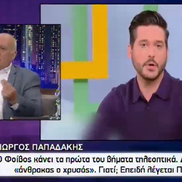 Γιώργος Παπαδάκης: Η εξομολόγηση για τους γιους του - "Διάβασα κάπου “άνθρακας ο χρυσός” επειδή…"