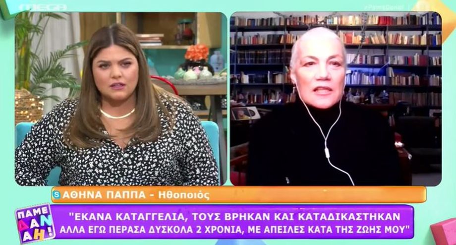 Συγκλόνισε η Αθηνά Παππά: "Τον πρώτο σχεδόν βιασμό τον έχω ζήσει στα 18 μου. Με σάπισαν στο ξύλο"