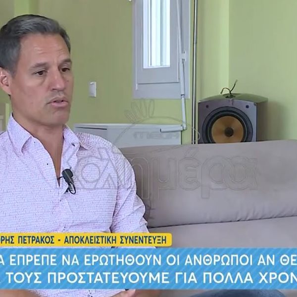 Γρηγόρης Πετράκος: "Δεν έχω κάνει το εμβόλιο και δεν θα το κάνω ποτέ. Δεν κινδυνεύω από τις λοιμώξεις"