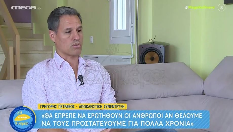 Γρηγόρης Πετράκος: "Δεν έχω κάνει το εμβόλιο και δεν θα το κάνω ποτέ. Δεν κινδυνεύω από τις λοιμώξεις"