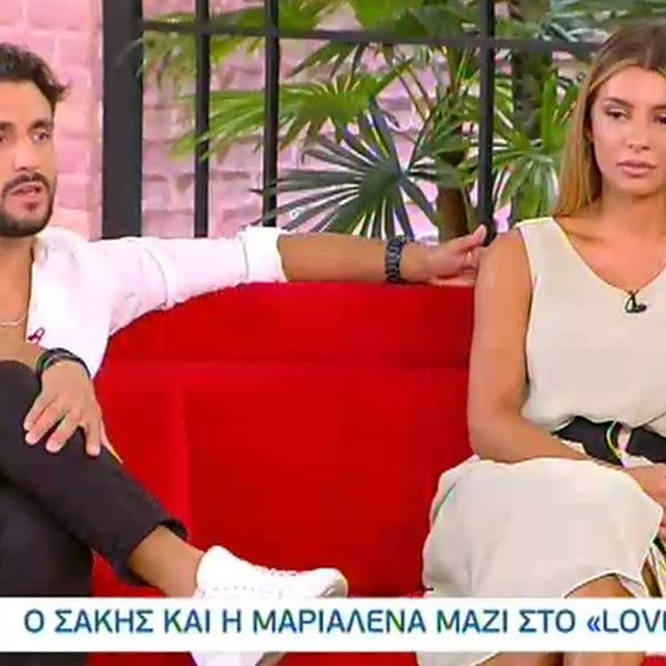 Μαριαλένα Ρουμελιώτη - Σάκης Κατσούλης: Είναι ζευγάρι ξανά μετά το Survivor;