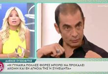 Φαίη Σκορδά: Η αντίδραση στις δηλώσεις του Αλέκου Συσσοβίτη - "Προσπαθούσε να δώσει και επιχειρήματα…"