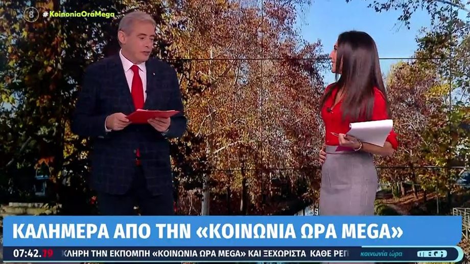 Ο Ιορδάνης Χασαπόπουλος αποκάλυψε on air αν η Ανθή Βούλγαρη είναι έγκυος: Τι είπε για τη φουσκωμένη της κοιλίτσα;