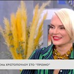 Έλενα Χριστοπούλου: Η κόντρα με τη Βίκυ Καγιά και το σχόλιο για το νέο GNTM