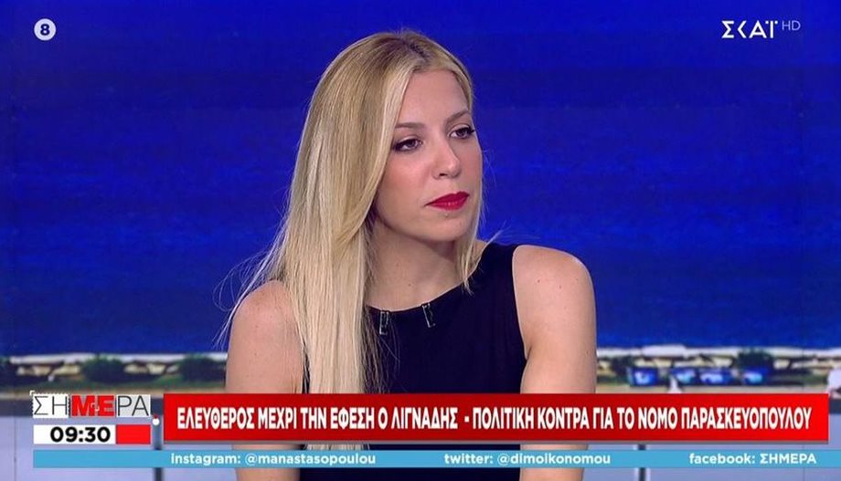 Μαρία Αναστασοπούλου: Η έντονη ενόχληση on air - "Είναι μοντάζ, το διαβάσατε κάπου στο Twitter κι έρχεστε εδώ μέσα στον ΣΚΑΙ…"
