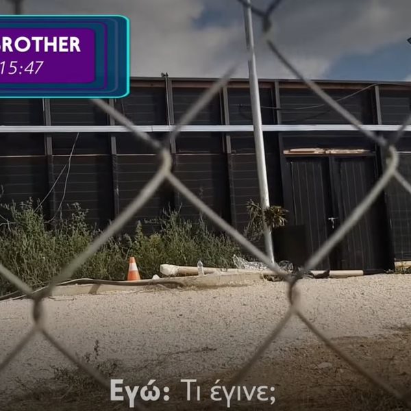 Big Brother: Αυτοί είναι οι δύο παίκτες που μίλησαν με τον "έξω κόσμο" (βίντεο)