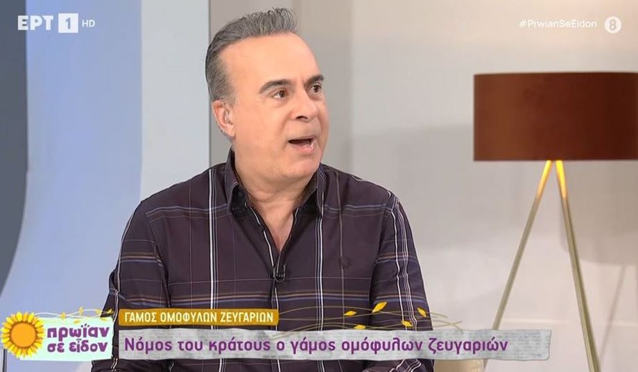 Φώτης Σεργουλόπουλος: "Δεν είμαι εγώ και ο Καπουτζίδης που βγαίνουμε και λέμε για τα δικαιώματά μας"
