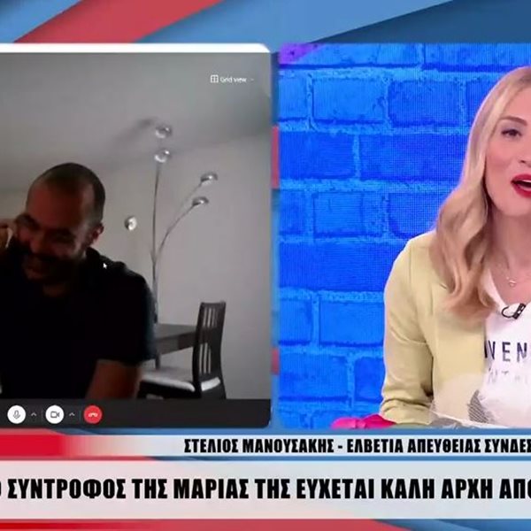 Μαρία Ηλιάκη: Η on air έκπληξη του συντρόφου της Στέλιου Μανουσάκη