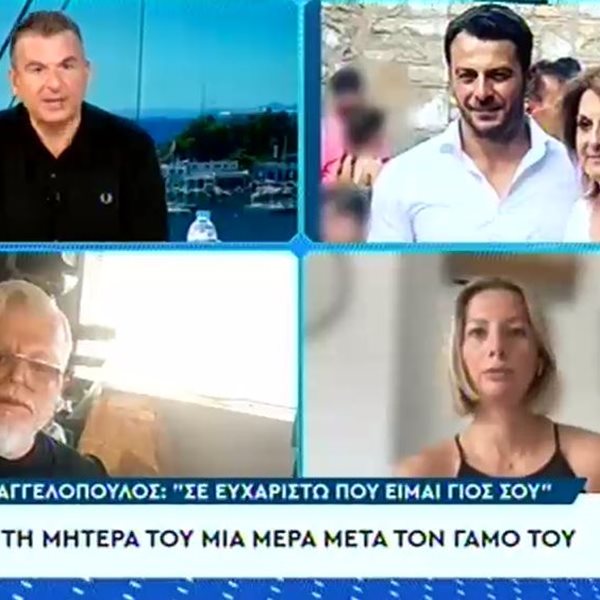Γιώργος Αγγελόπουλος: Πότε και που θα γίνει η κηδεία της μητέρας του; Τι είπε ο Γιώργος Λιάγκας
