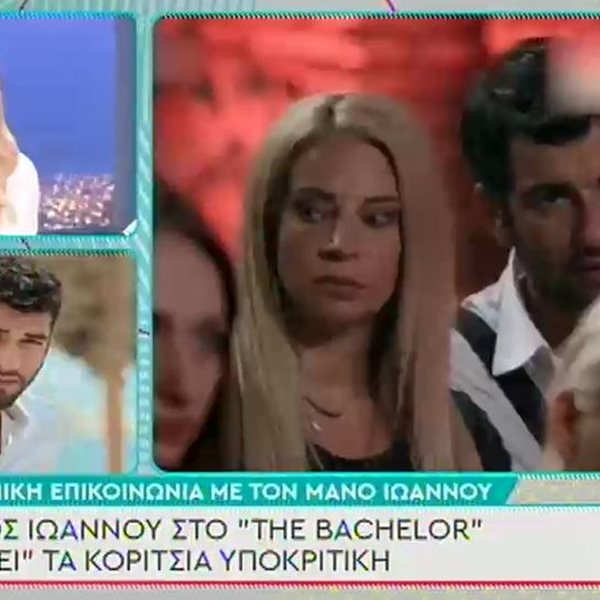 Ο Μάνος Ιωάννου ξεσπά για τη συμμετοχή του στο "Bachelor": "Να πάρω την τηλεόραση και να την πετάξω…"