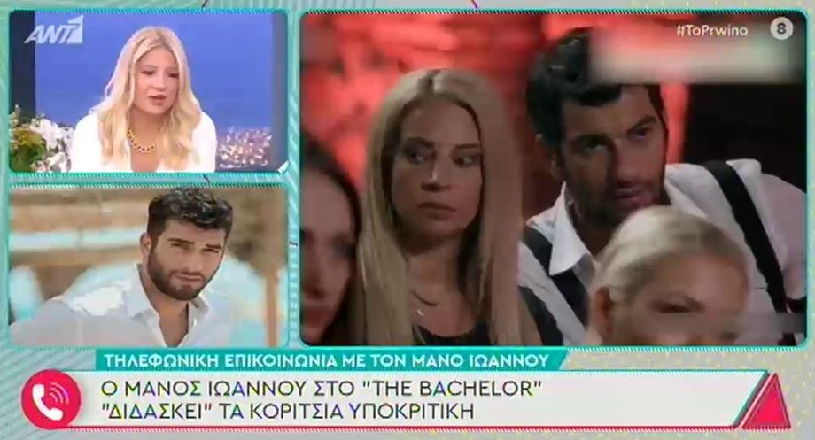 Ο Μάνος Ιωάννου ξεσπά για τη συμμετοχή του στο "Bachelor": "Να πάρω την τηλεόραση και να την πετάξω…"