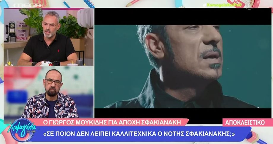 Νίκος Συρίγος: Ξέσπασε on air για τον Νότη Σφακιανάκη - "Είναι αυτός που του έδωσε την πισώπλατη μαχαιριά"
