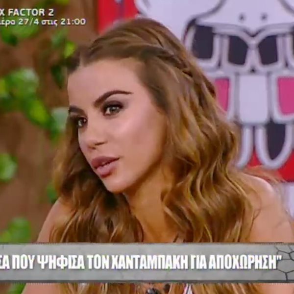 Ειρήνη Παπαδοπούλου: "Μετάνιωσα που ψήφισα τον Χανταμπάκη για αποχώρηση"