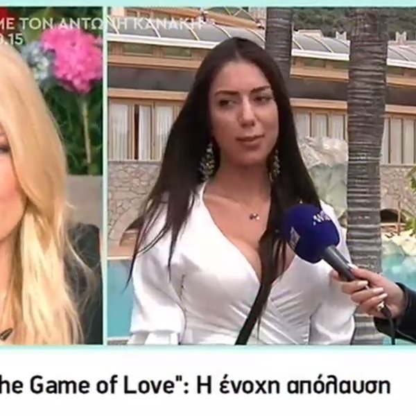 Game of love: 6 κορίτσια του νέου παιχνιδιού του ΑΝΤ1 συστήνονται μπροστά στην κάμερα!