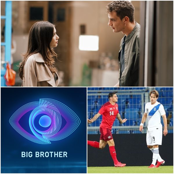 Τηλεθέαση: Η πρεμιέρα της "Γης της Ελιάς" και το "Big Brother"