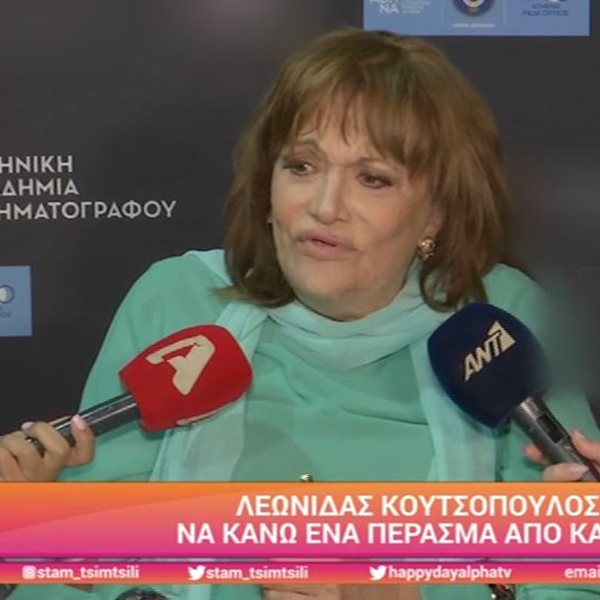 Μαίρη Χρονοπούλου: Η εξομολόγηση για την κατάσταση της υγείας της και η σειρά που βλέπει με μανία
