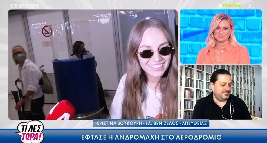 Eurovision 2022: Οι πρώτες δηλώσεις της Ανδρομάχης Δημητροπούλου μετά της επιστροφή της στην Ελλάδα