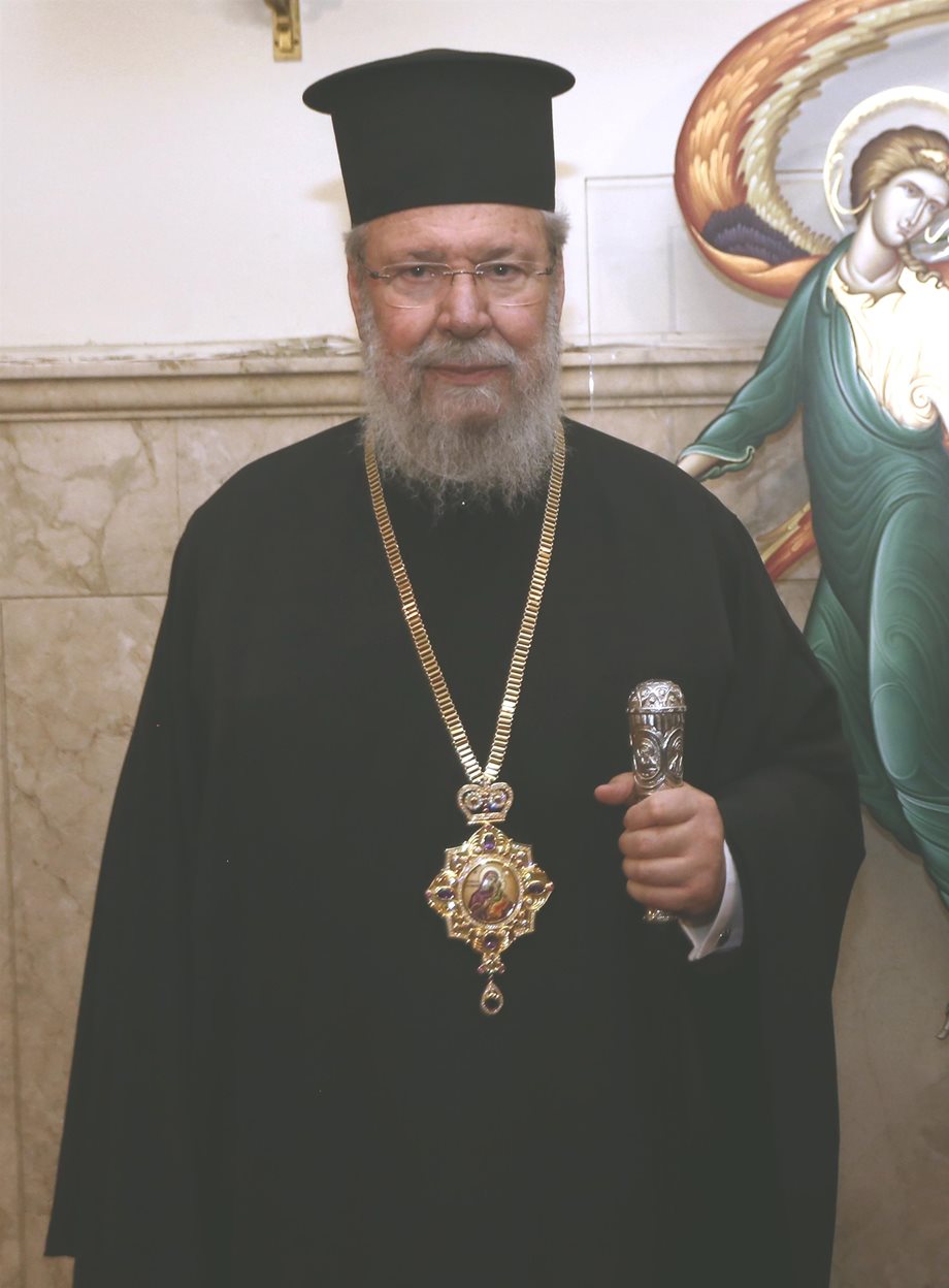 Εκοιμήθη ο αρχιεπίσκοπος Κύπρου Χρυσόστομος Β’