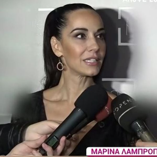 Μαρίνα Λαμπροπούλου: "Δεν επιλέγω άνδρες που να πληρώνω μισά μισά"