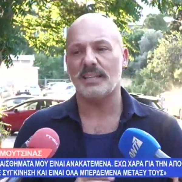 Νίκος Μουτσινάς: Το πρόσωπο που τον έκανε να συγκινηθεί στο τελευταίο "Καλό Μεσημεράκι"