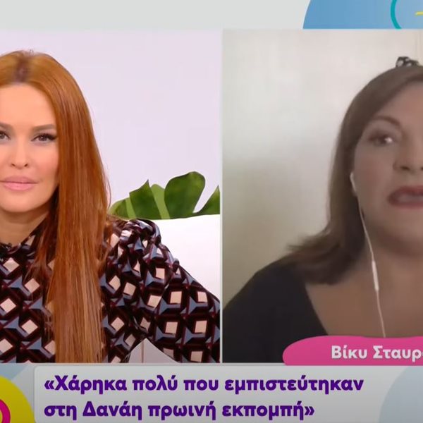 Η Βίκυ Σταυροπούλου ξεσπά για τις αρνητικές κριτικές που δέχεται η κόρη της, Δανάη Μπάρκα