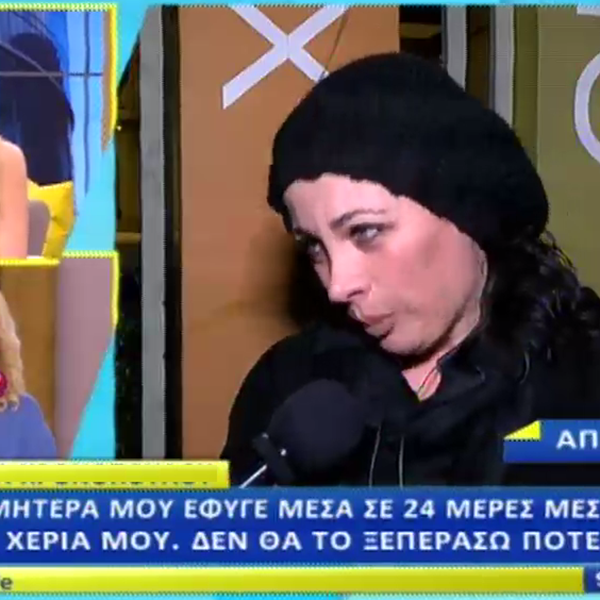 Η Νένα Χρονοπούλου εξομολογείται: “Η μητέρα μου έφυγε μέσα σε 24 μέρες μέσα στα χέρια μου. Δεν θα το ξεπεράσω ποτέ”