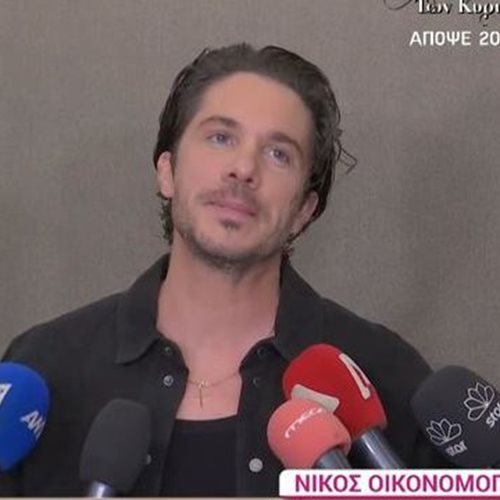 Νίκος Οικονομόπουλος: Απαντάει στις φήμες που τον θέλουν ζευγάρι με την κοπέλα του "Πρέπει δεν πρέπει"