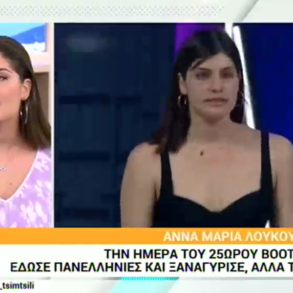 Άννα Μαρία Λουκουκίδη: Η υποψήφια του GNTM αποκαλύπτει πώς έχασε 10 κιλά σε 15 ημέρες