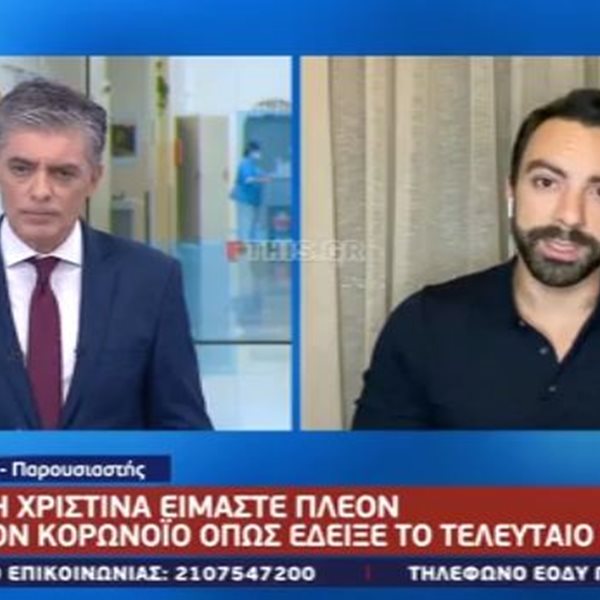 Σάκης Τανιμανίδης: "Περάσαμε μια εβδομάδα που είχαμε πυρετό, πονοκέφαλο, βήχα"