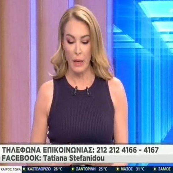 Τατιάνα Στεφανίδου: Η on air αποκάλυψη για το άγνωστο τροχαίο που την έκανε να γεννήσει πρόωρα