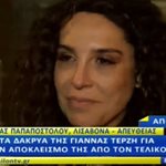 Eurovision 2018: Δακρυσμένη και απογοητευμένη η Γιάννα Τερζή, μετά τον αποκλεισμό της από τον τελικό!