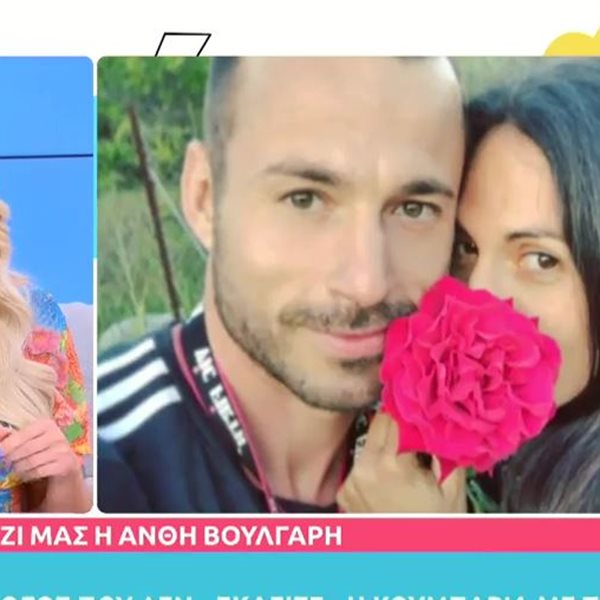Κατερίνα Καινούργιου - Ανθή Βούλγαρη: Αποκάλυψαν on air γιατί δεν έγινε η κουμπαριά τους 