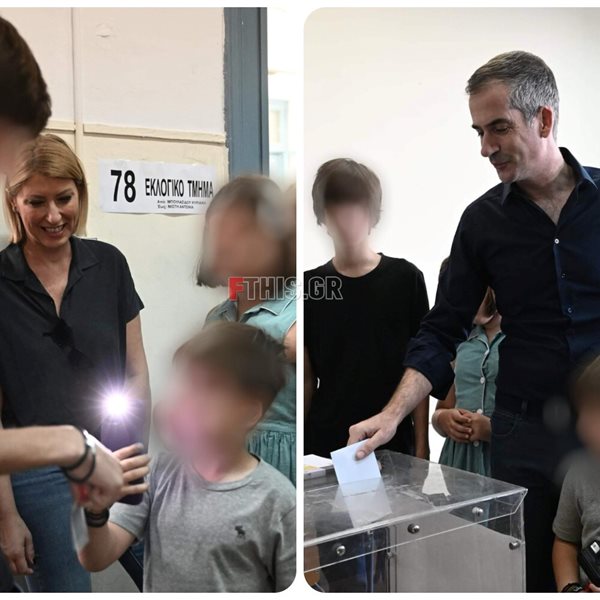Κώστας Μπακογιάννης: Ψήφισε μαζί με τον γιο του, Δήμο - Στο πλευρό του τα 4 παιδιά του και η Σία Κοσιώνη