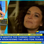 Eurovision 2018: Η αντίδραση της Κατερίνας Καινούργιου on air, όταν είδε δακρυσμένη την Γιάννα Τερζή μετά τον ημιτελικό!