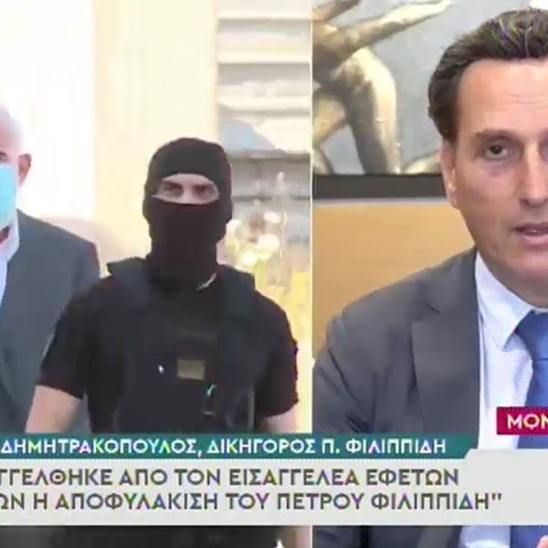 Πέτρος Φιλιππίδης: Έτσι κατάφερε να συγκεντρώσει τα 20.000 ευρώ της εγγυοδοσίας- Η "ανάμειξη" του Σπύρου Μπιμπίλα