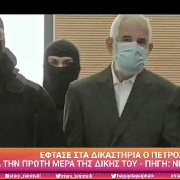 Πέτρος Φιλιππίδης - Δίκη: Έφτασε στο δικαστήριο ο ηθοποιός - Η πρώτη φωτογραφία