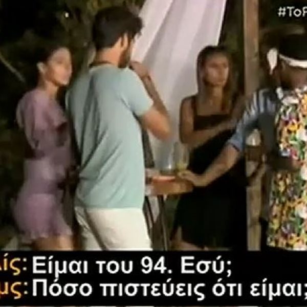 Survivor: Το καμάκι του James στην Τουρκάλα και η… χυλόπιτα που δεν προβλήθηκε στην ελληνική τηλεόραση