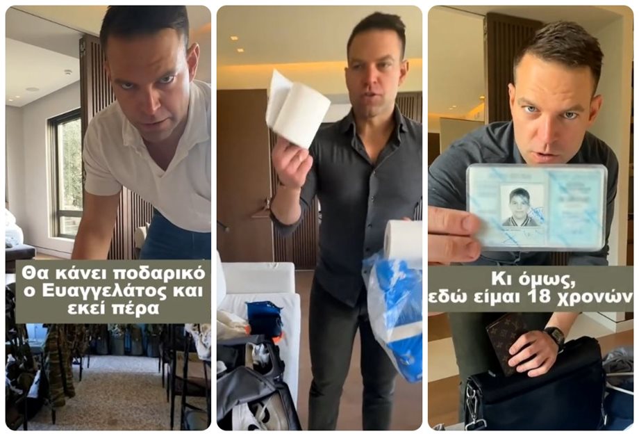 Στέφανος Κασσελάκης: Καρέ-καρέ η προετοιμασία λίγο πριν παρουσιαστεί στον στρατό σε βίντεο στο TikTok