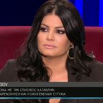 Μαρία Κορινθίου: Η σεξουαλική παρενόχληση που δέχτηκε και η αποκάλυψη για τον γνωστό ηθοποιό
